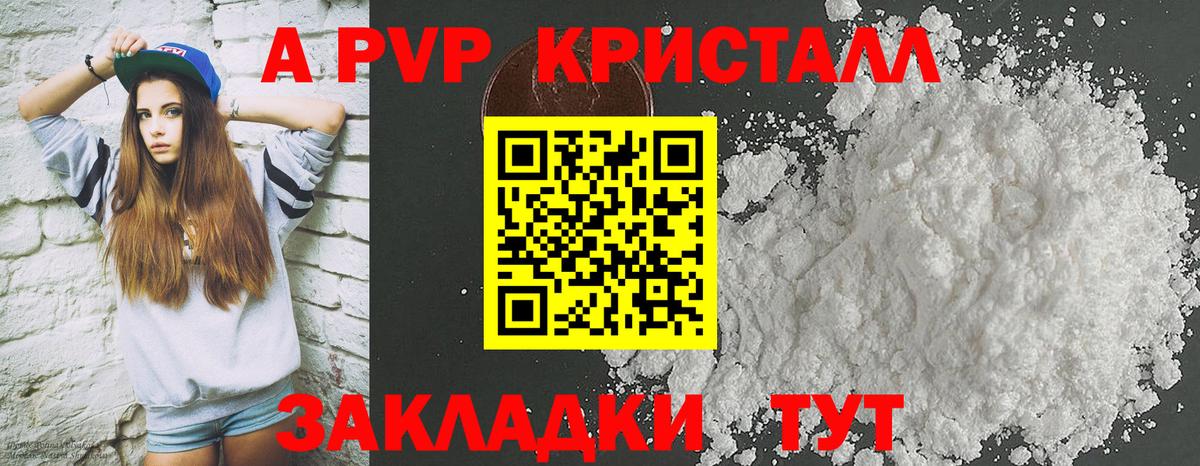 Alpha PVP VHQ Карталы