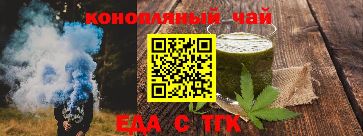 Canna-Cookies марихуана Карталы