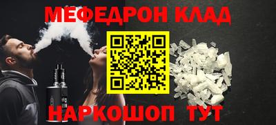 мдпв Комсомольск-на-Амуре