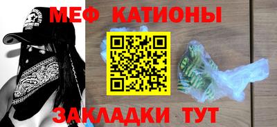 мефедрон VHQ Конаково
