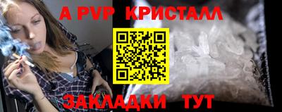 герыч Коммунар