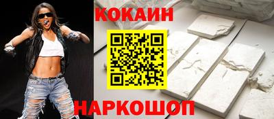 мефедрон VHQ Конаково