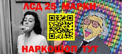 мефедрон VHQ Конаково