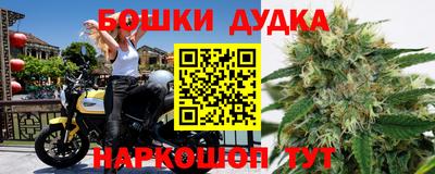мефедрон VHQ Конаково