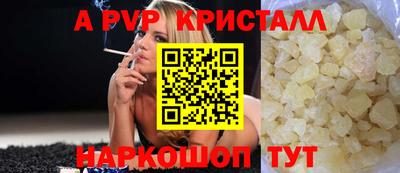 мефедрон VHQ Конаково
