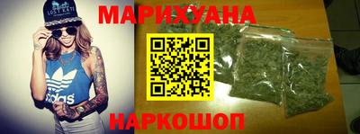 мефедрон VHQ Конаково