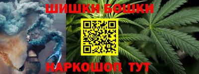 мефедрон VHQ Конаково