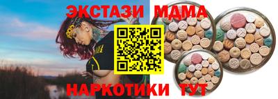 мефедрон VHQ Конаково