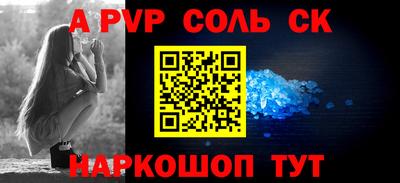 мдпв Комсомольск-на-Амуре