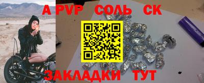 мдпв Комсомольск-на-Амуре