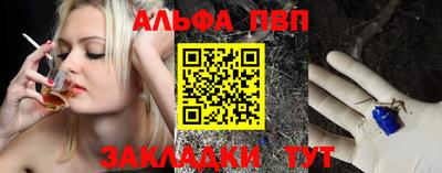 мефедрон VHQ Конаково