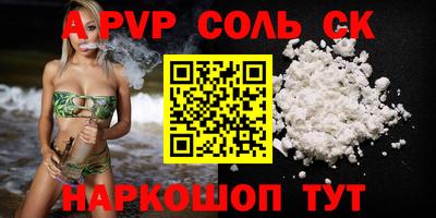 герыч Коммунар