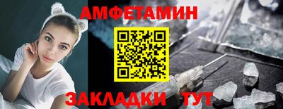 мефедрон VHQ Конаково