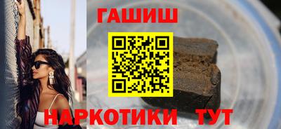 мефедрон VHQ Конаково