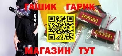 герыч Коммунар