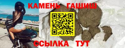 герыч Коммунар