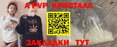 мдпв Комсомольск-на-Амуре