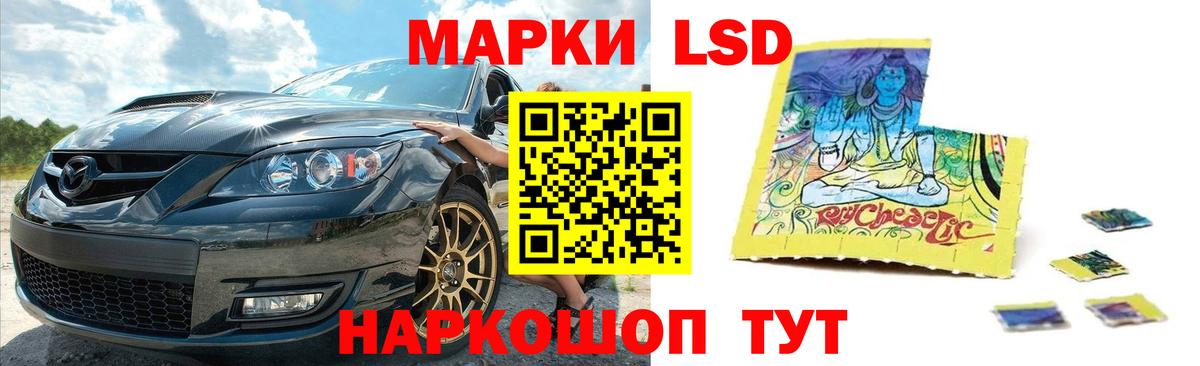 LSD-25 экстази ecstasy  Вход с VPN  Карталы 