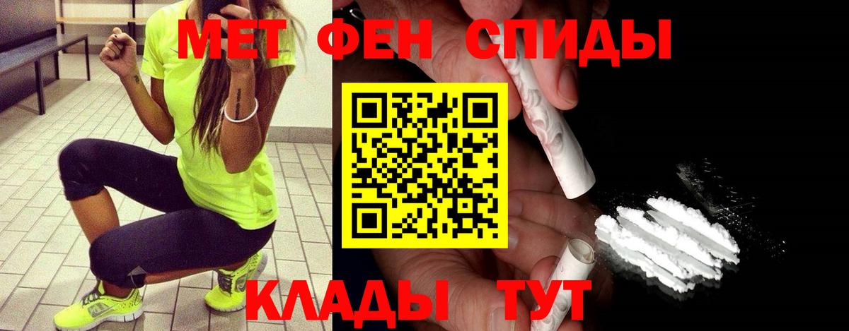Метамфетамин мет  Вход с VPN  Метамфетамин мет  Карталы 