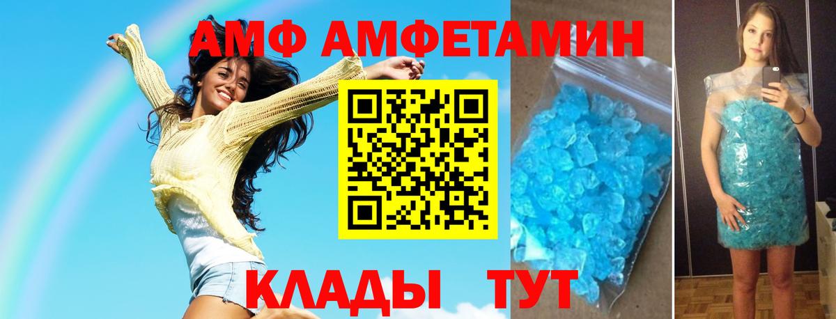 МЕТАМФЕТАМИН Methamphetamine Карталы