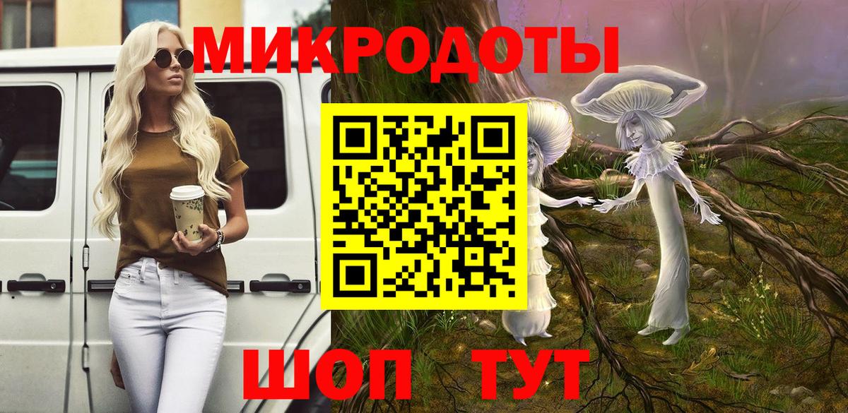 Галлюциногенные грибы Magic Shrooms Карталы
