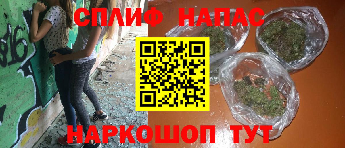 Бошки марихуана LSD WEED  Вход с VPN  Карталы  Каннабис OG Kush  Конопля THC 21%  Шишки марихуана VHQ 