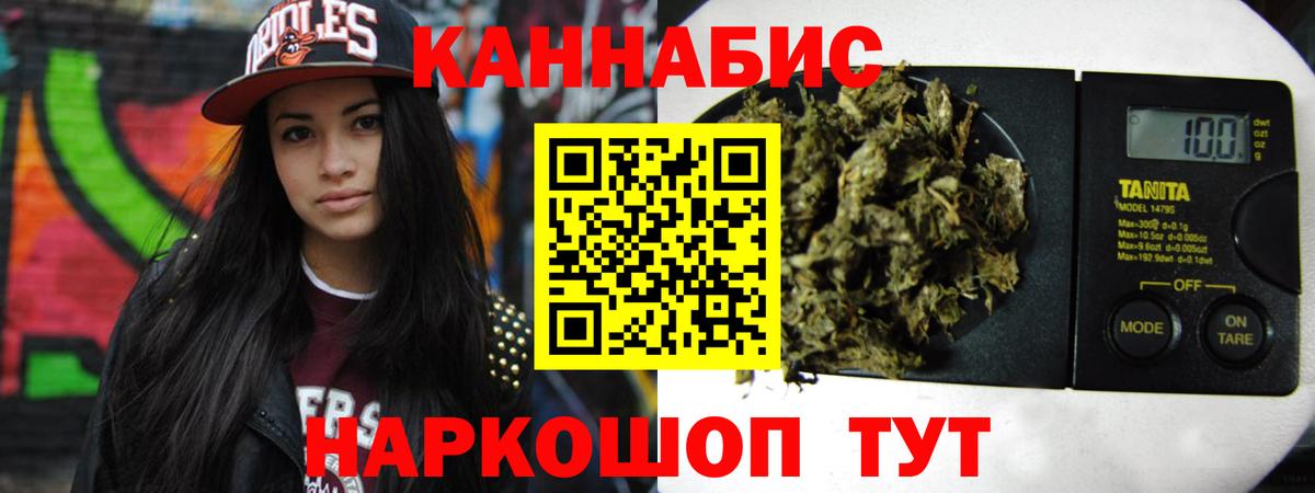 МАРИХУАНА ГИДРОПОН Карталы